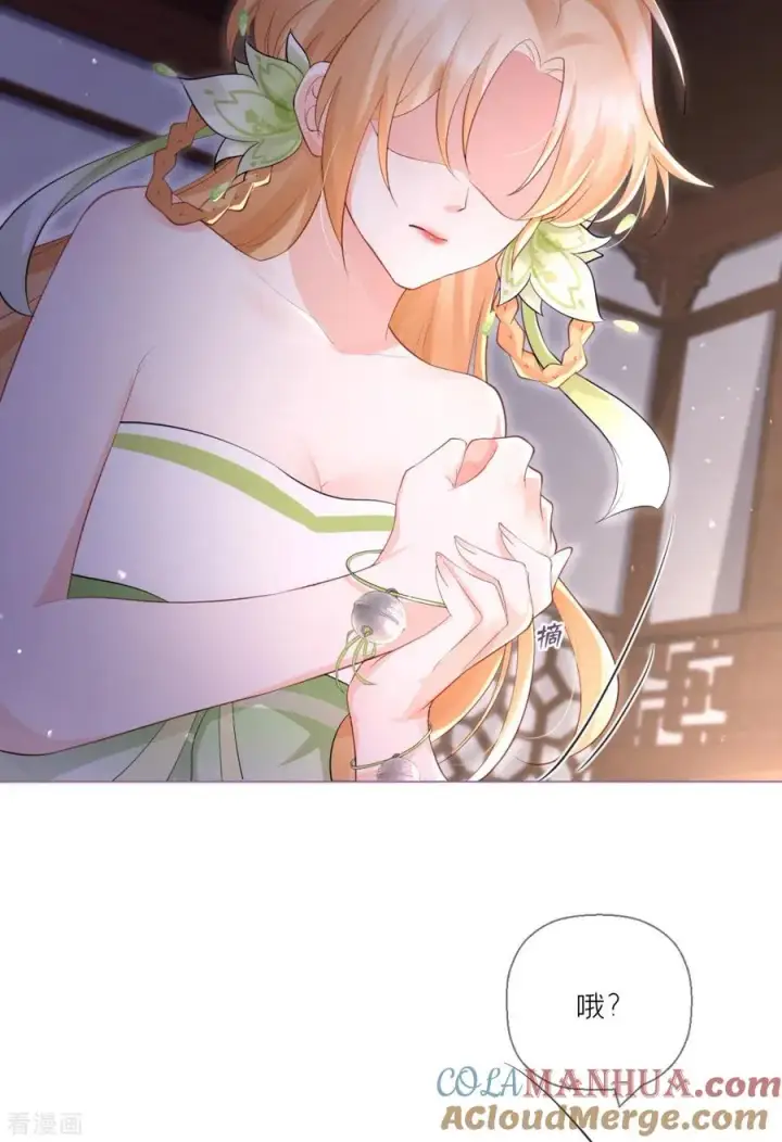 漫画《萌主人设又崩啦！》第8话 大力小引封印解除第34张图