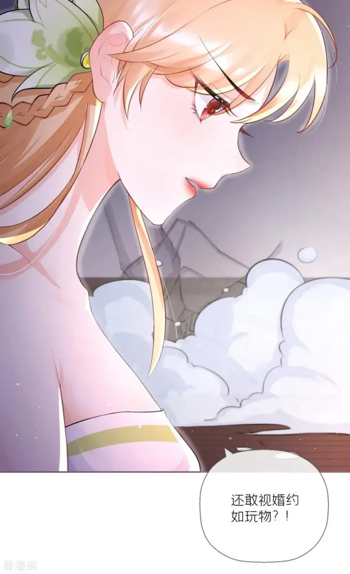 漫画《萌主人设又崩啦！》第8话 大力小引封印解除第44张图