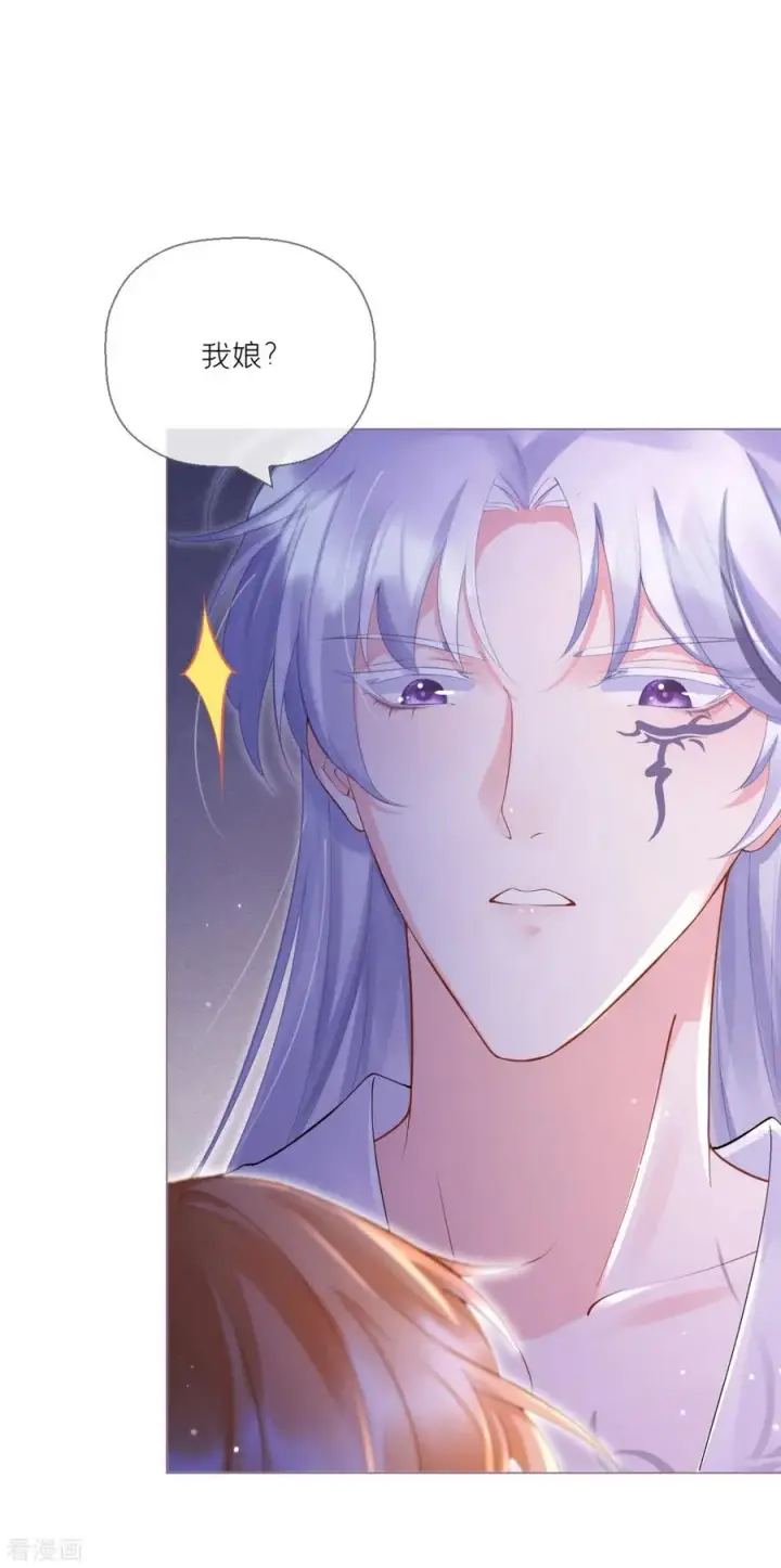 漫画《萌主人设又崩啦！》第9话 洛编剧的脑洞第14张图