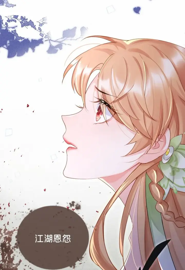 漫画《萌主人设又崩啦！》第9话 洛编剧的脑洞第17张图