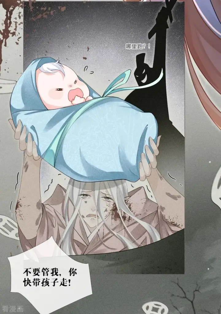 漫画《萌主人设又崩啦！》第9话 洛编剧的脑洞第18张图