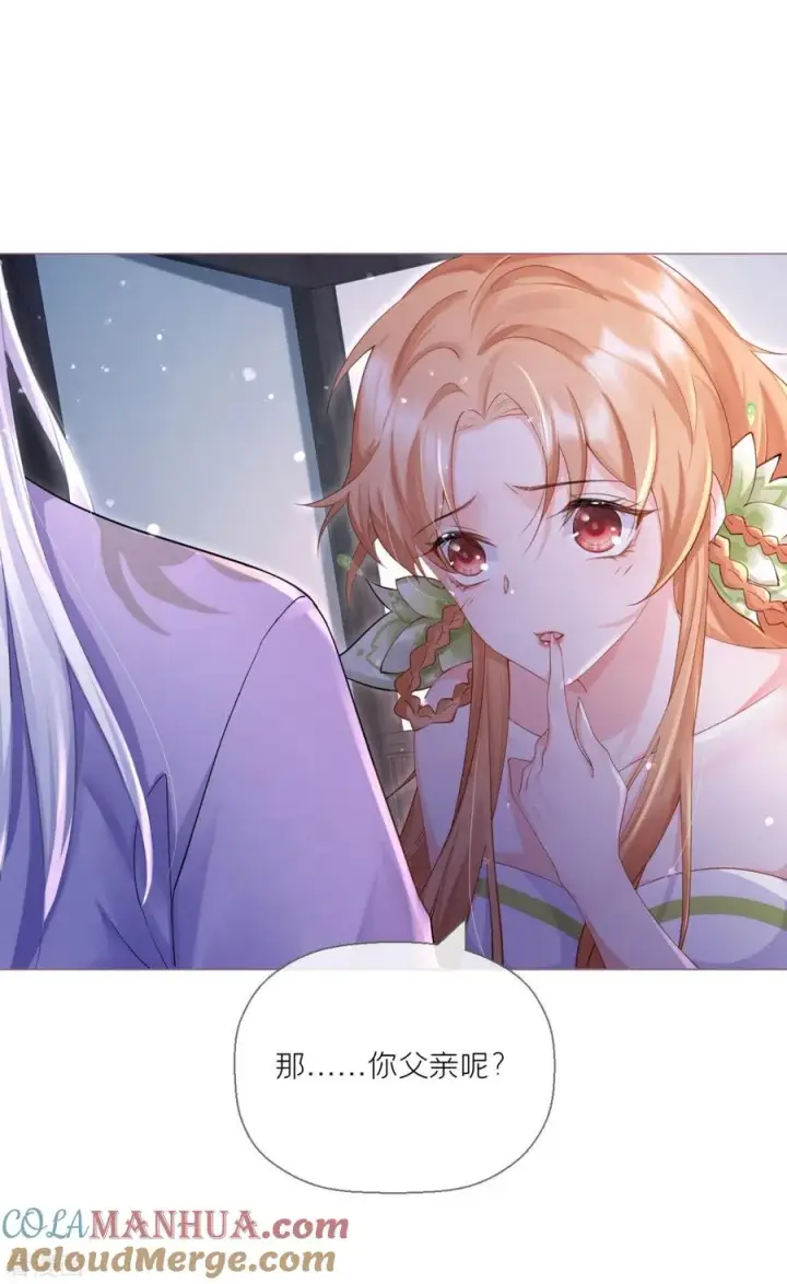 漫画《萌主人设又崩啦！》第9话 洛编剧的脑洞第22张图