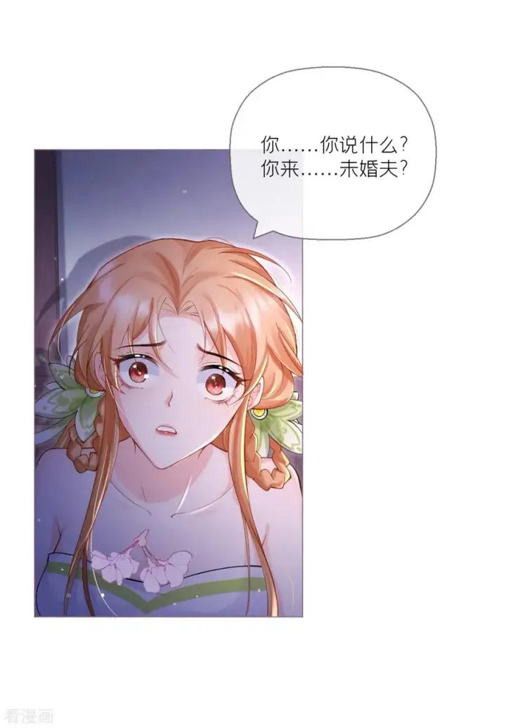 漫画《萌主人设又崩啦！》第9话 洛编剧的脑洞第3张图