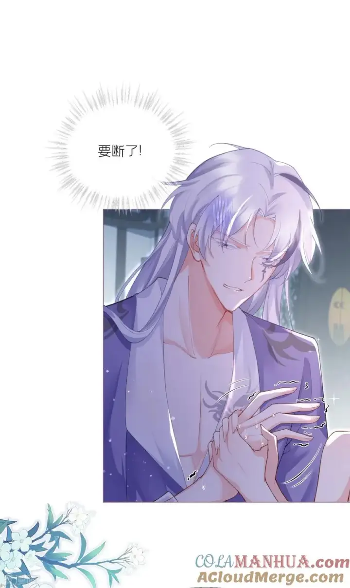 漫画《萌主人设又崩啦！》第9话 洛编剧的脑洞第31张图