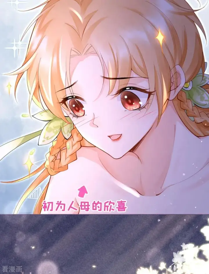 漫画《萌主人设又崩啦！》第9话 洛编剧的脑洞第35张图