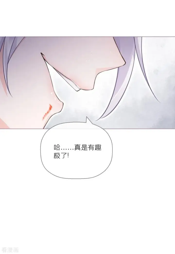 漫画《萌主人设又崩啦！》第9话 洛编剧的脑洞第48张图