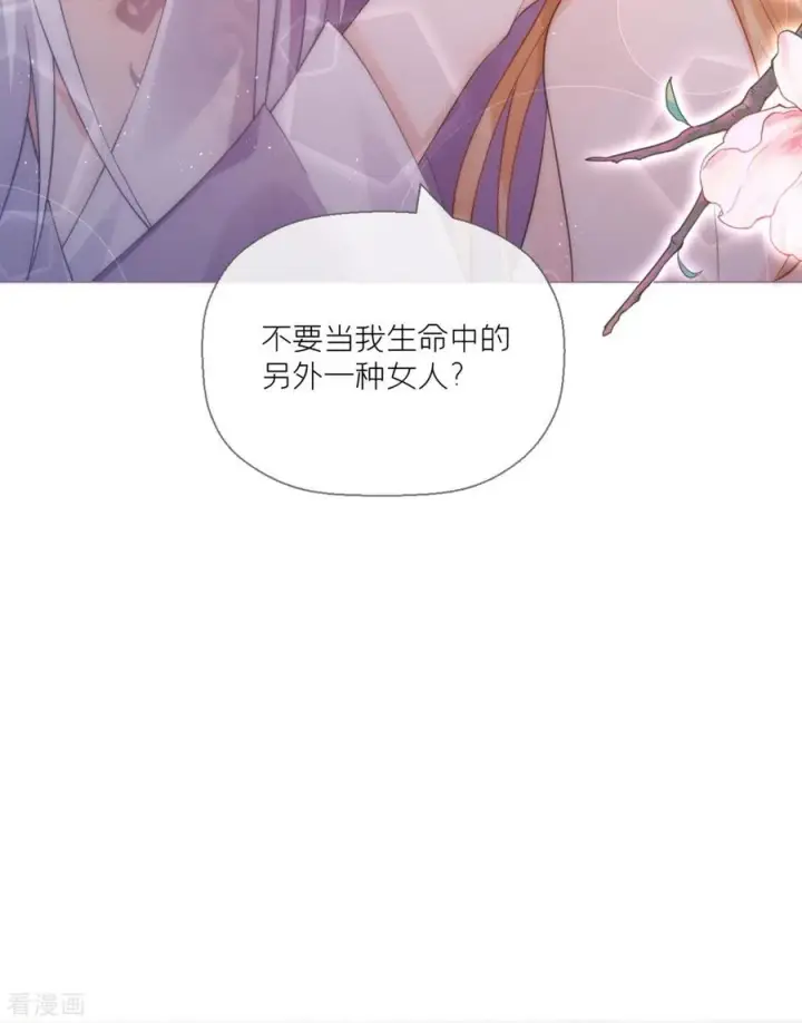 漫画《萌主人设又崩啦！》第9话 洛编剧的脑洞第57张图