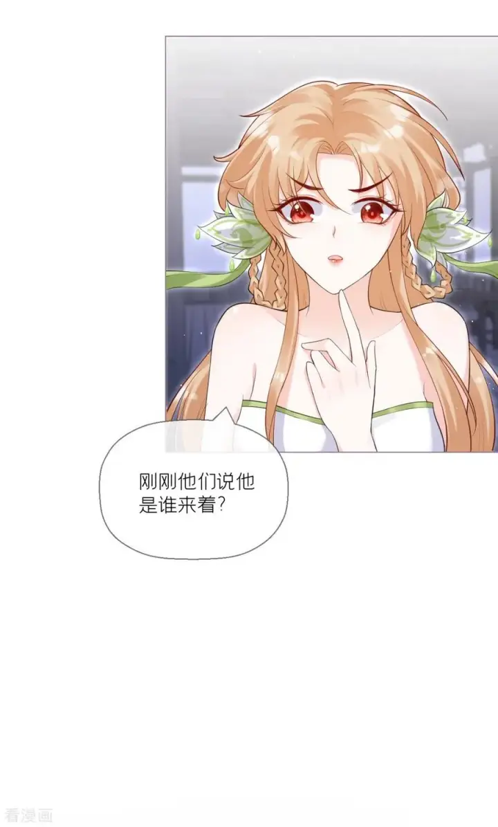 漫画《萌主人设又崩啦！》第10话 将门夫妇有请第29张图