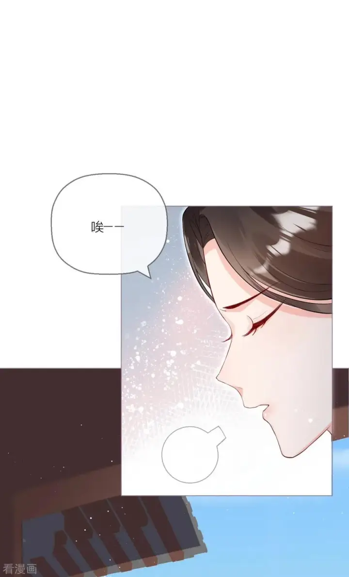 漫画《萌主人设又崩啦！》第10话 将门夫妇有请第48张图