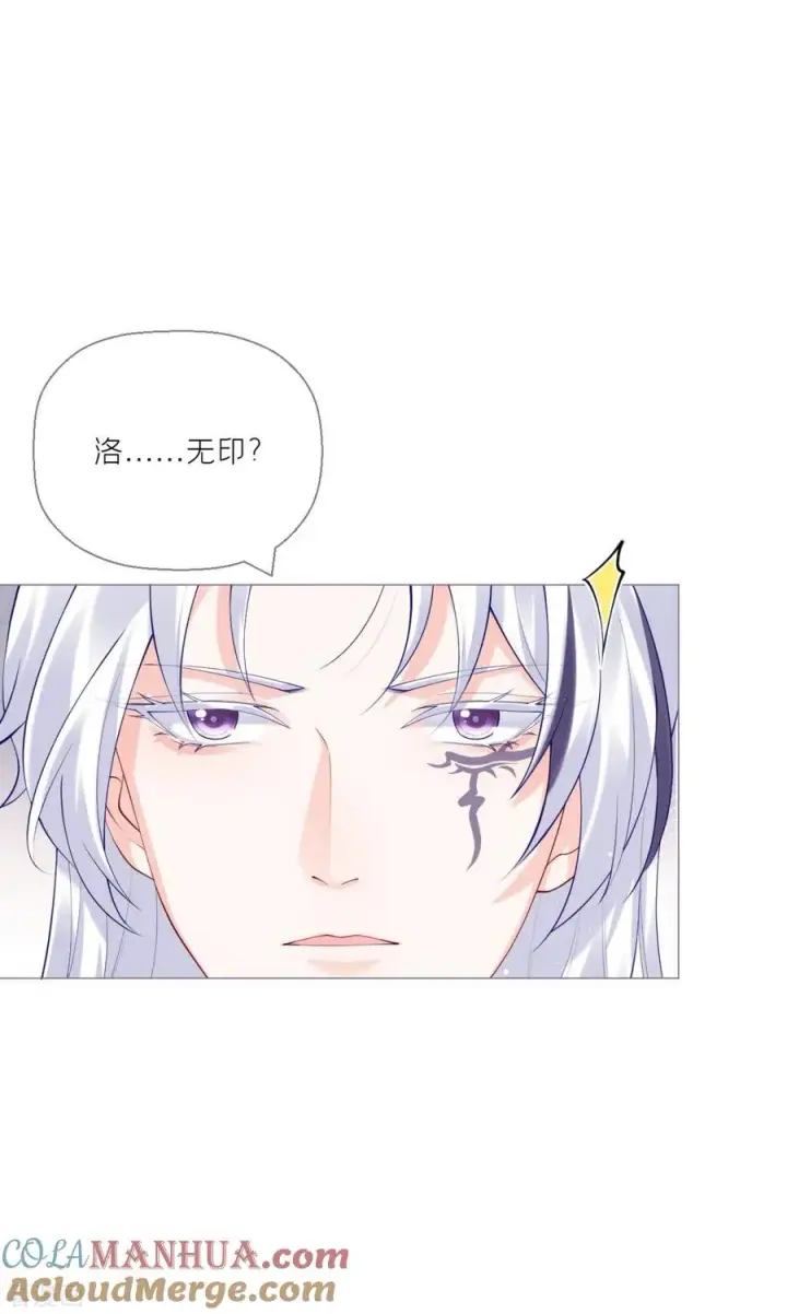 漫画《萌主人设又崩啦！》第12话 世子江杉第19张图
