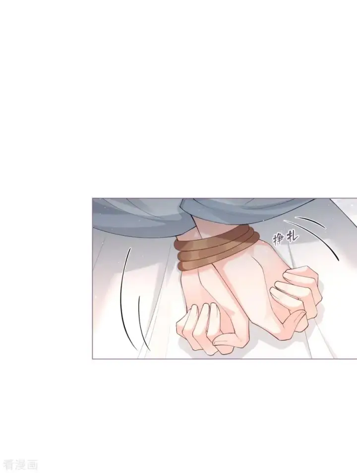 漫画《萌主人设又崩啦！》第13话 出街碰对家第11张图