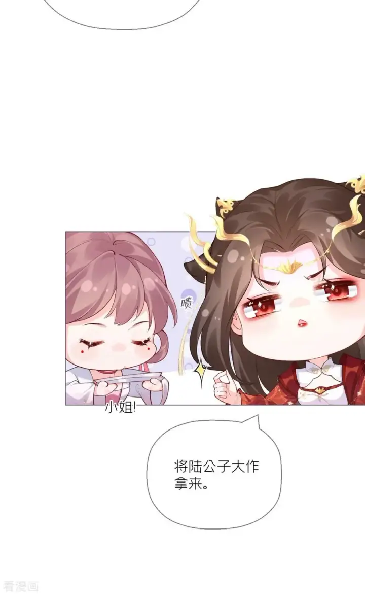 漫画《萌主人设又崩啦！》第13话 出街碰对家第32张图