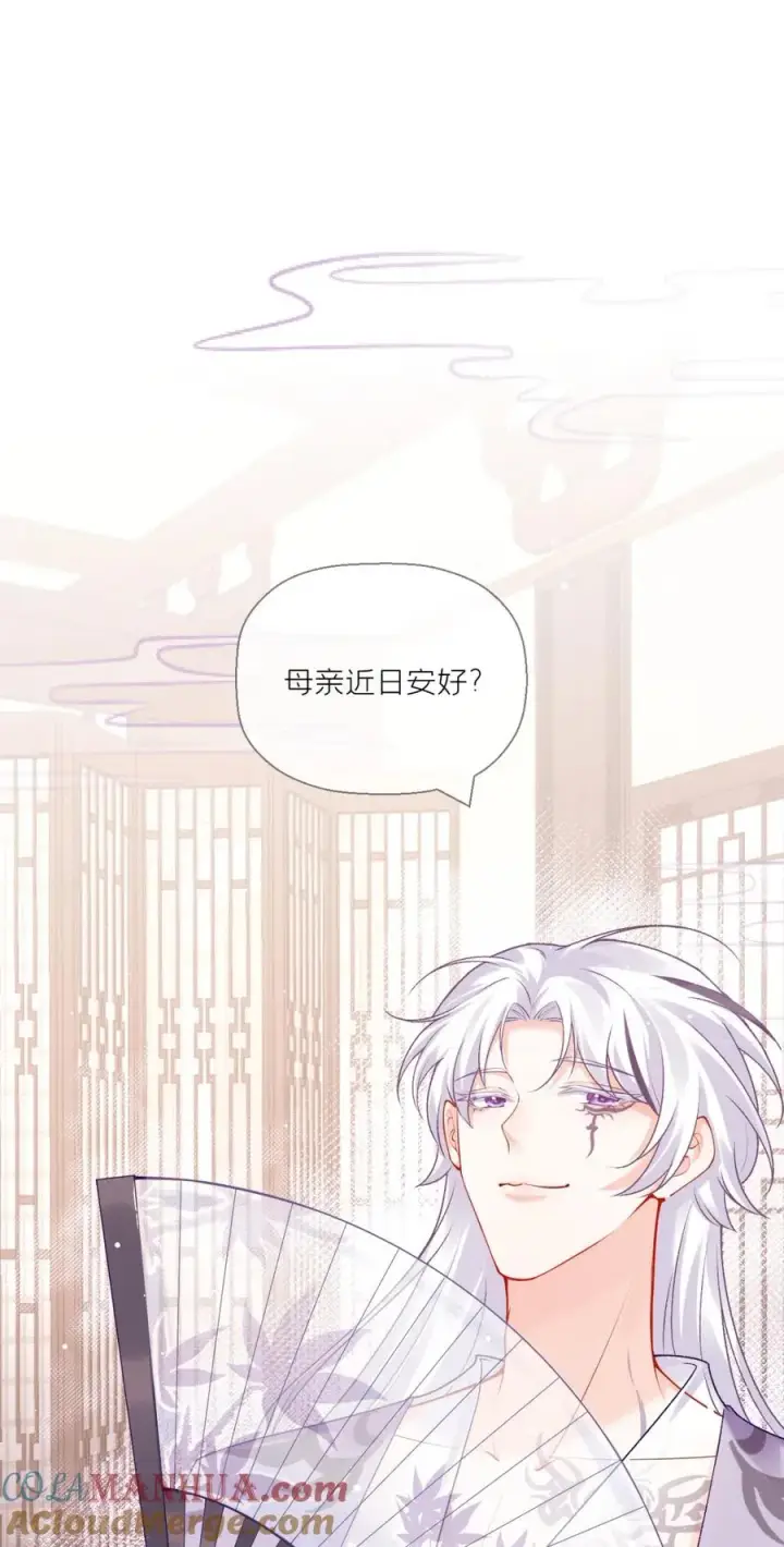 漫画《萌主人设又崩啦！》第14话 滴，秦八爷回访卡第34张图