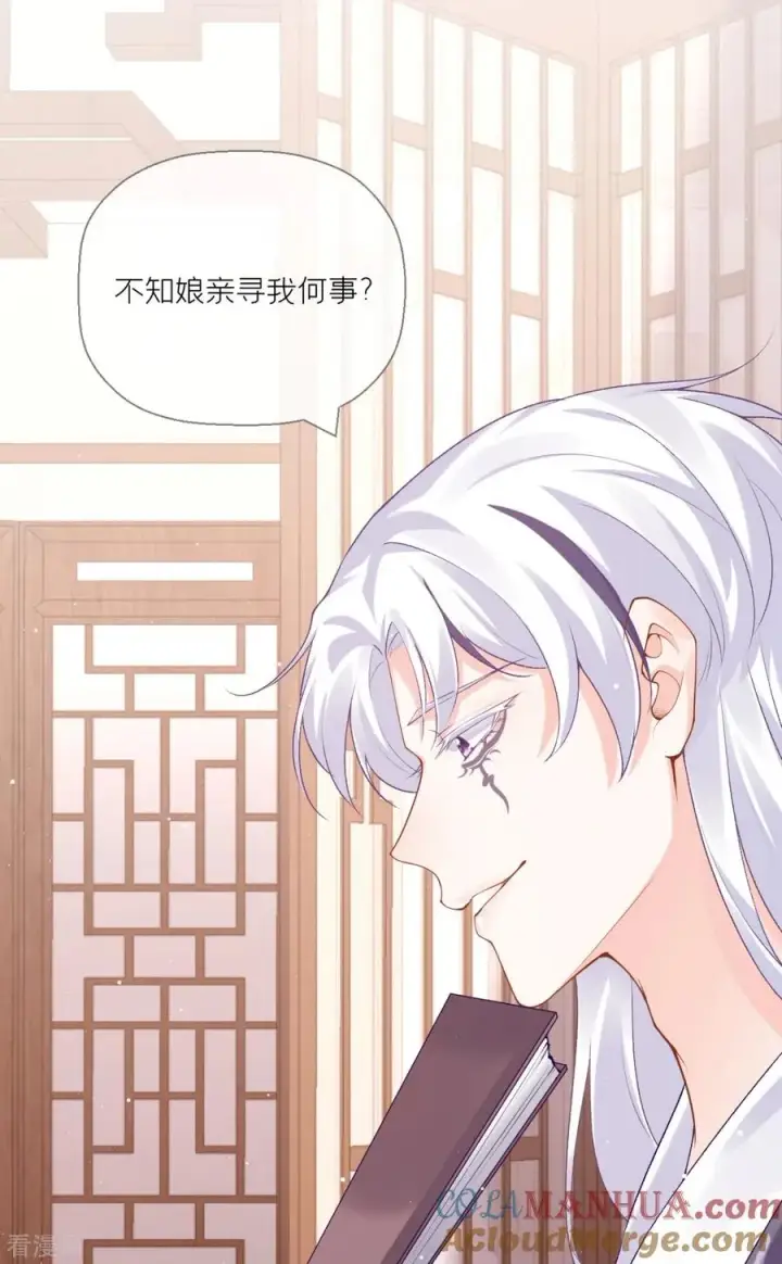 漫画《萌主人设又崩啦！》第14话 滴，秦八爷回访卡第40张图