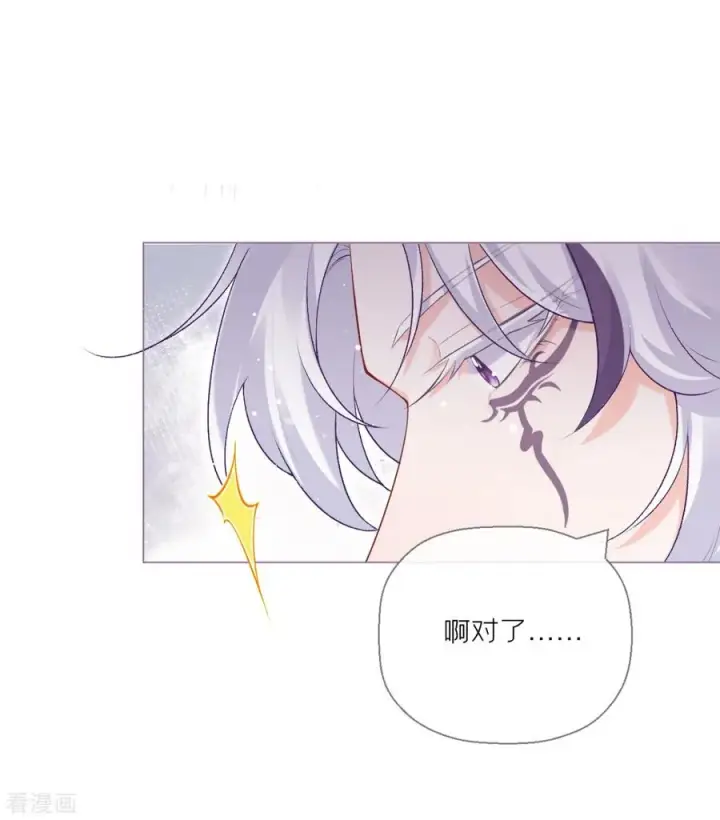 漫画《萌主人设又崩啦！》第15话 贴心大棉袄第23张图
