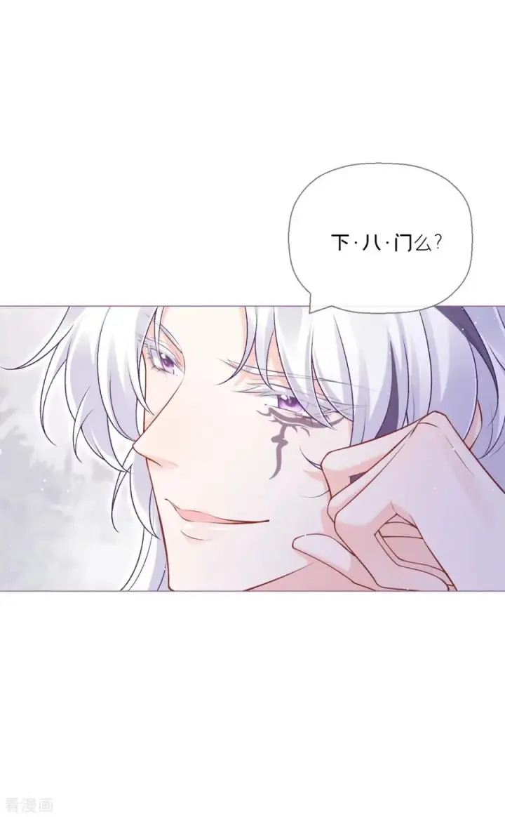 漫画《萌主人设又崩啦！》第15话 贴心大棉袄第35张图