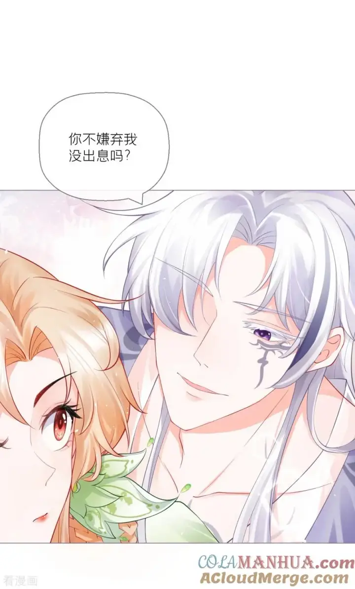 漫画《萌主人设又崩啦！》第15话 贴心大棉袄第46张图