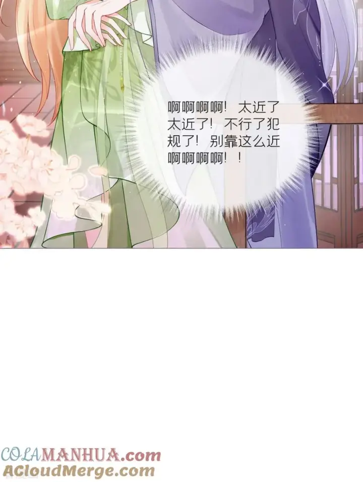 漫画《萌主人设又崩啦！》第15话 贴心大棉袄第49张图