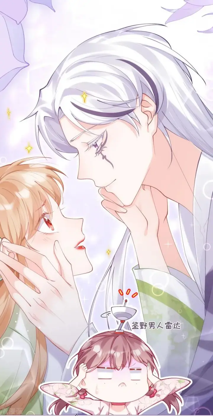 漫画《萌主人设又崩啦！》第15话 贴心大棉袄第9张图