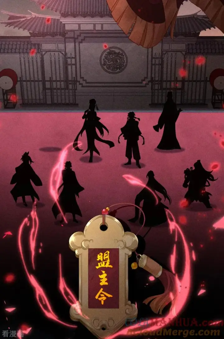 漫画《萌主人设又崩啦！》第16话 武林盟奋斗史第46张图