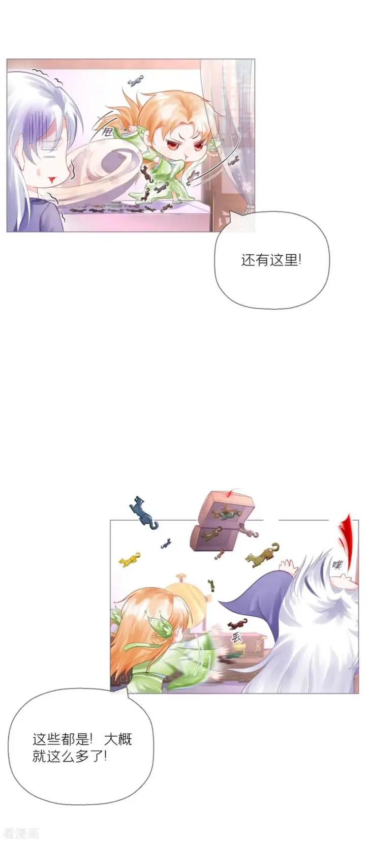 漫画《萌主人设又崩啦！》第17话 虎父传虎符第27张图