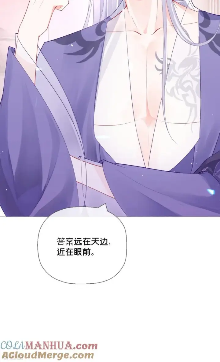 漫画《萌主人设又崩啦！》第18话 下八门之主第16张图