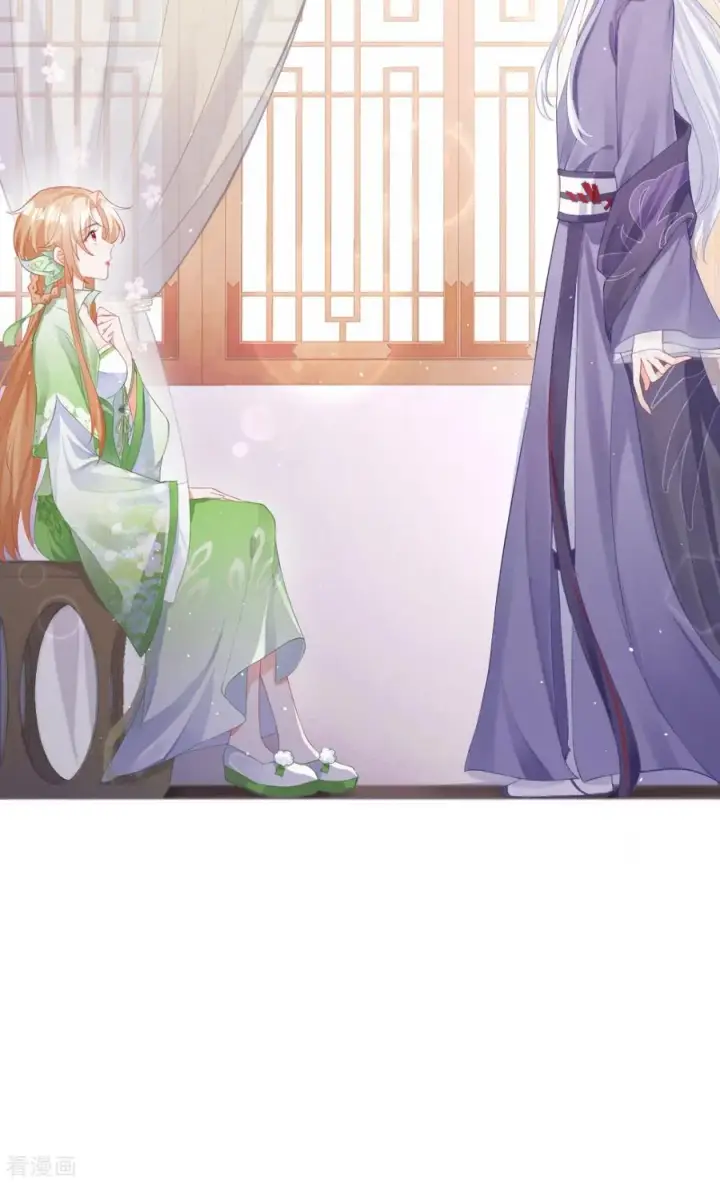 漫画《萌主人设又崩啦！》第18话 下八门之主第42张图