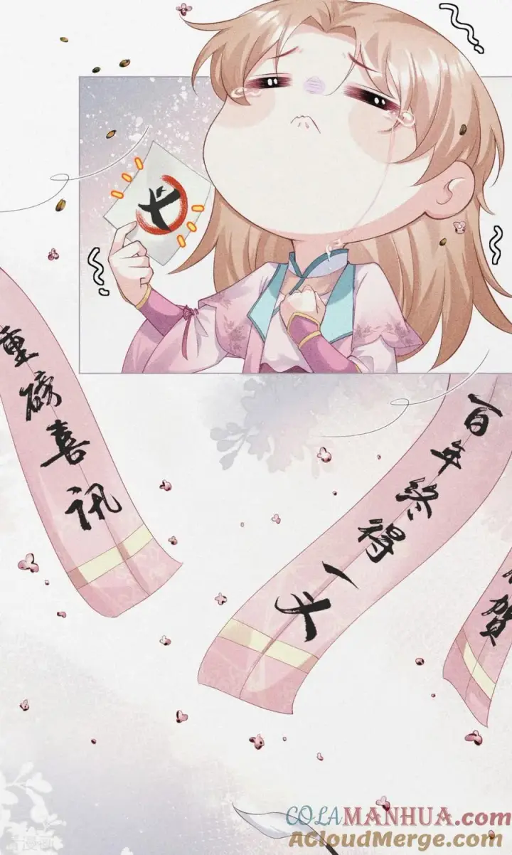 漫画《萌主人设又崩啦！》第20话 当抽卡照进现实第16张图