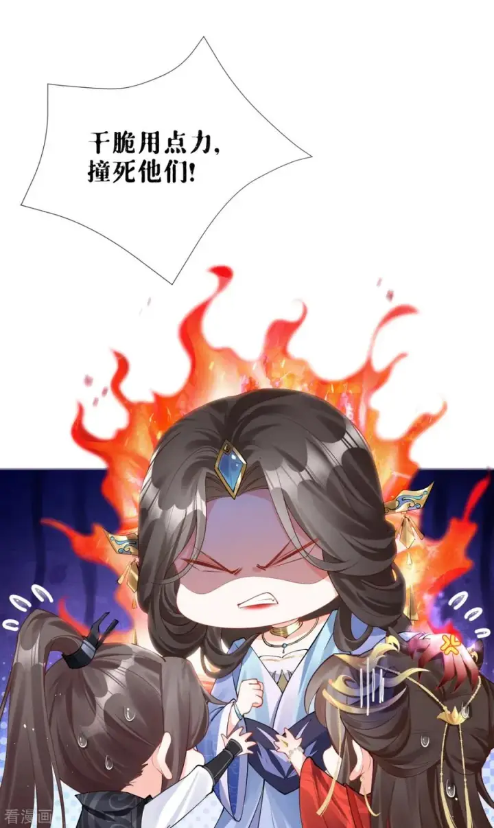 漫画《萌主人设又崩啦！》第20话 当抽卡照进现实第2张图