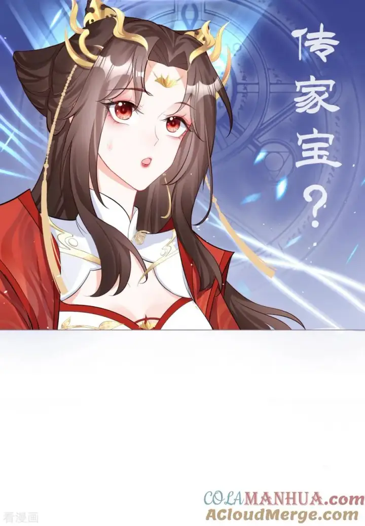 漫画《萌主人设又崩啦！》第20话 当抽卡照进现实第25张图