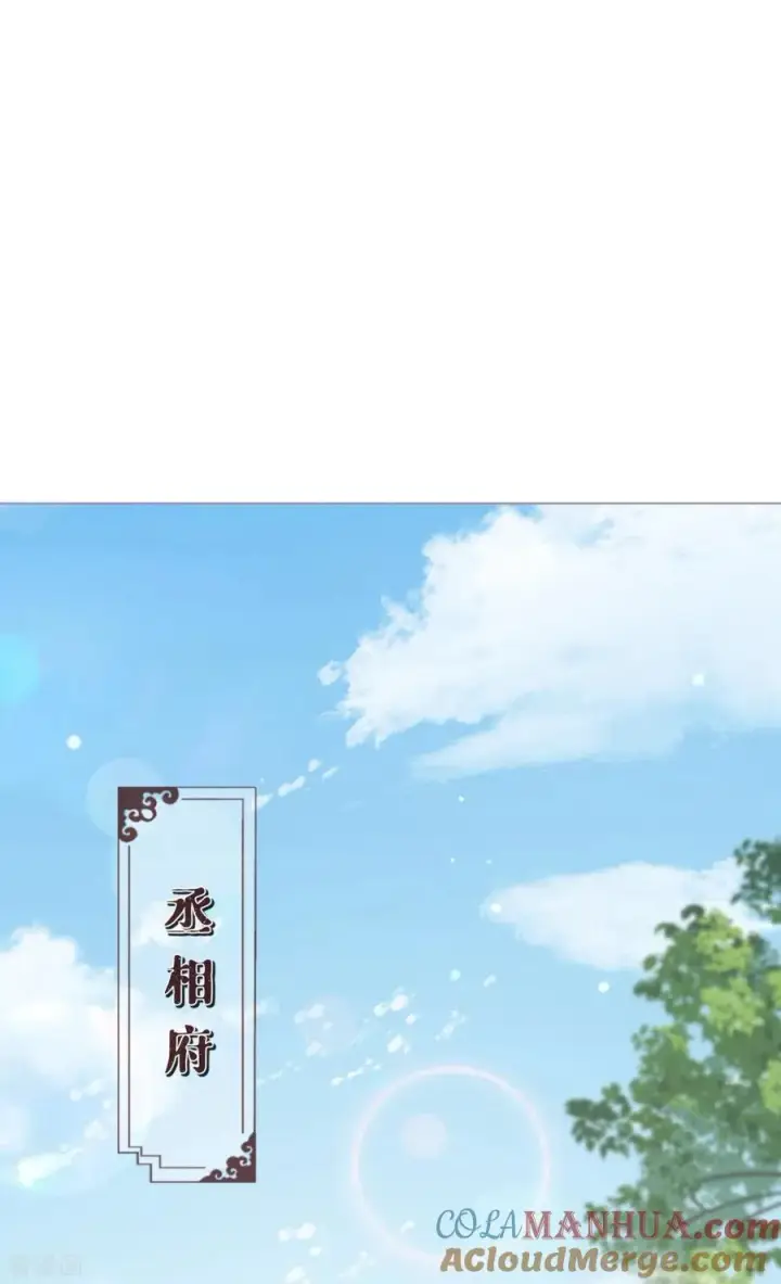 漫画《萌主人设又崩啦！》第20话 当抽卡照进现实第31张图