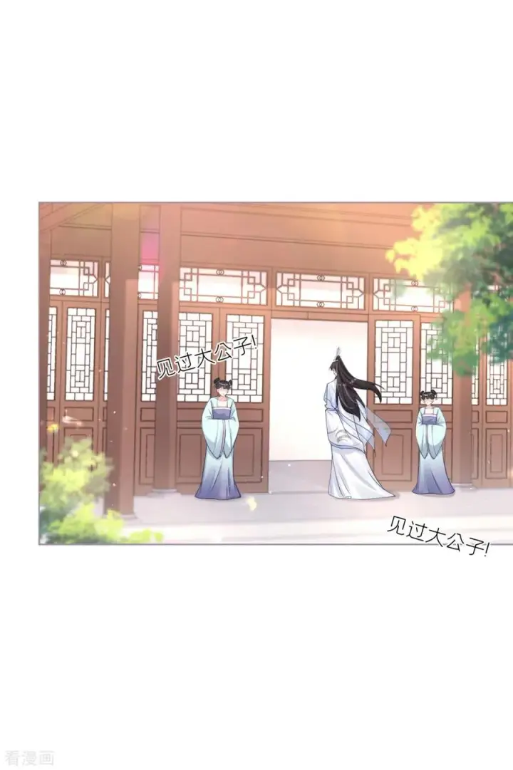 漫画《萌主人设又崩啦！》第20话 当抽卡照进现实第38张图