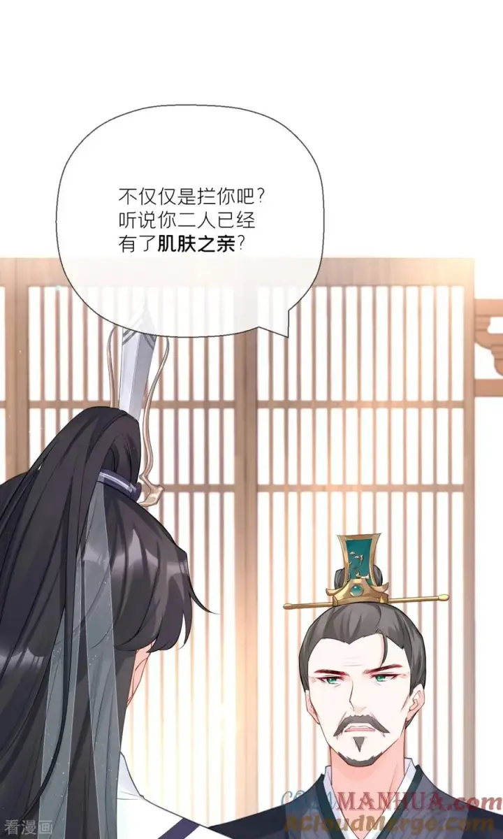 漫画《萌主人设又崩啦！》第20话 当抽卡照进现实第43张图