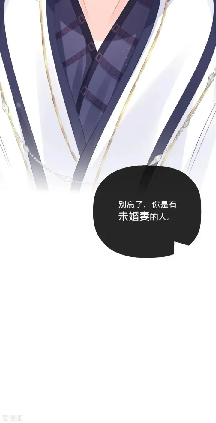 漫画《萌主人设又崩啦！》第20话 当抽卡照进现实第48张图