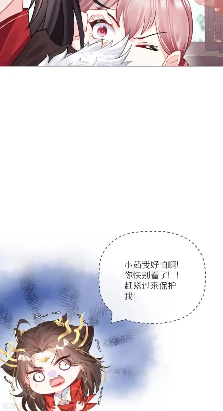 漫画《萌主人设又崩啦！》第21话 将门之女的排场第15张图