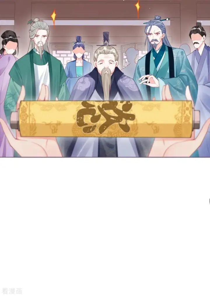 漫画《萌主人设又崩啦！》第21话 将门之女的排场第42张图