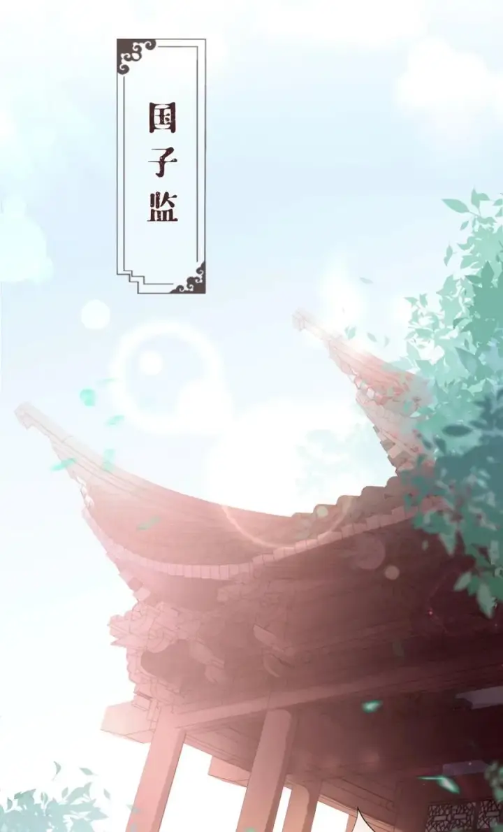 漫画《萌主人设又崩啦！》第21话 将门之女的排场第5张图
