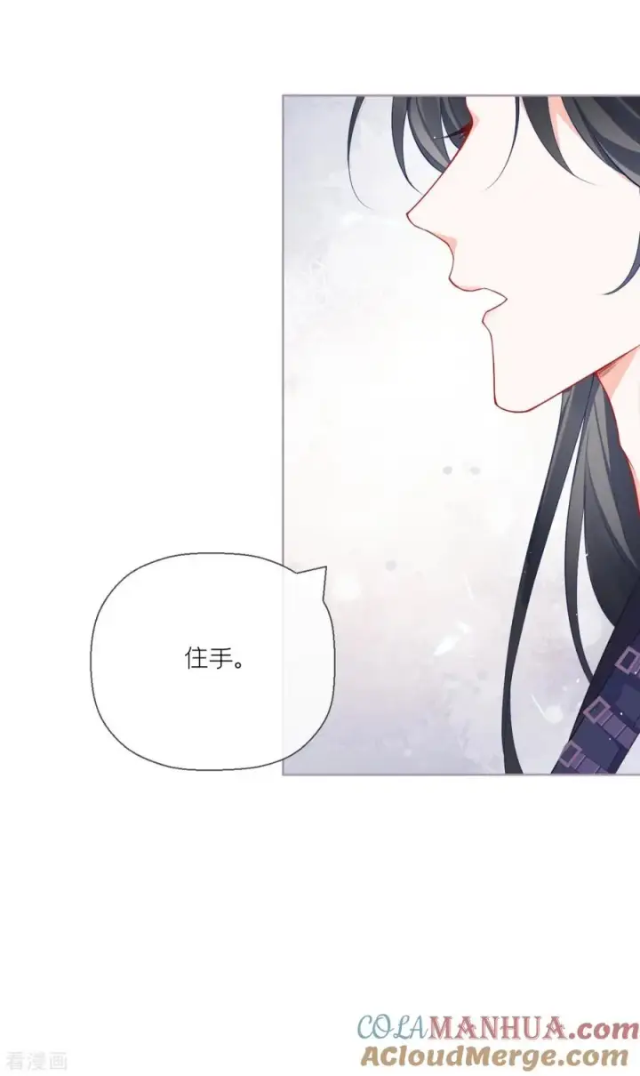漫画《萌主人设又崩啦！》第21话 将门之女的排场第52张图