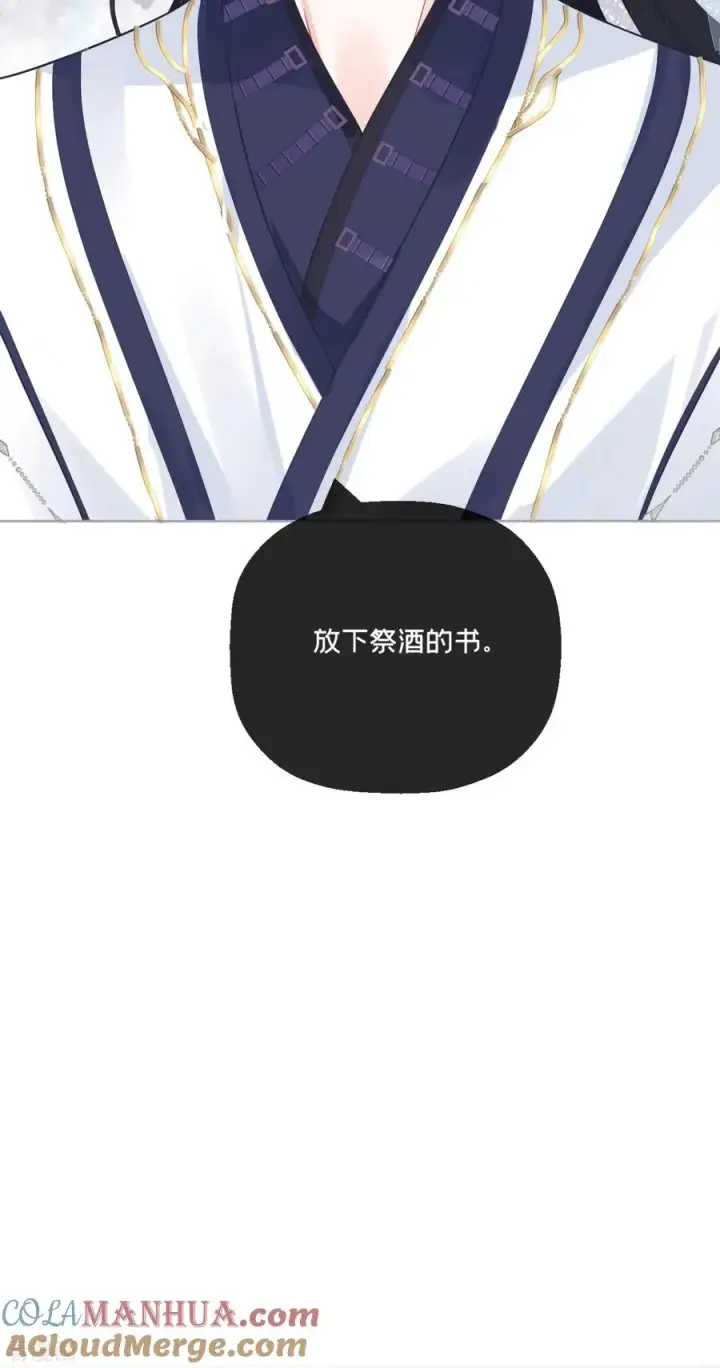漫画《萌主人设又崩啦！》第21话 将门之女的排场第55张图
