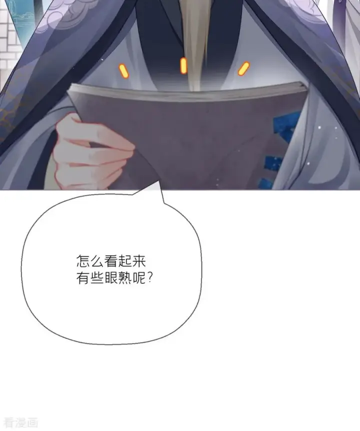 漫画《萌主人设又崩啦！》第22话 大安在逃学子第50张图