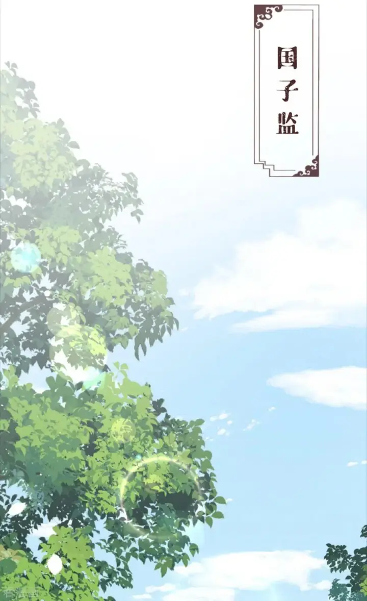 漫画《萌主人设又崩啦！》第23话 小引的首次心动第12张图