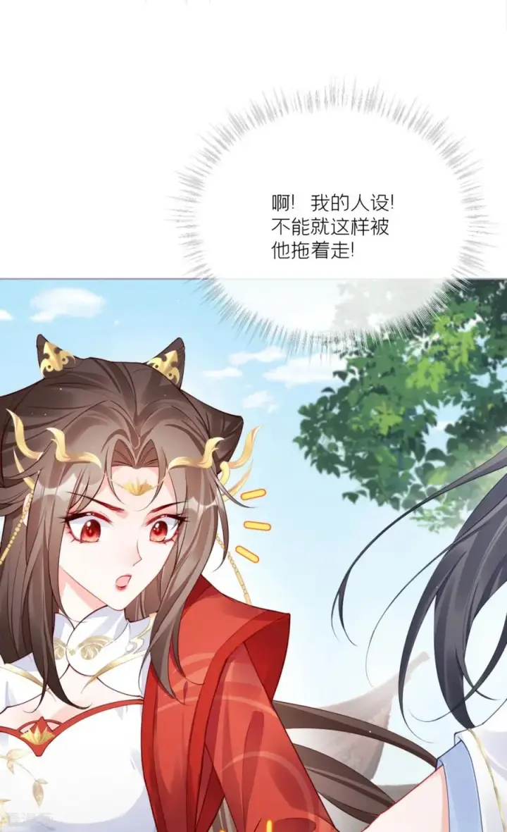 漫画《萌主人设又崩啦！》第23话 小引的首次心动第15张图