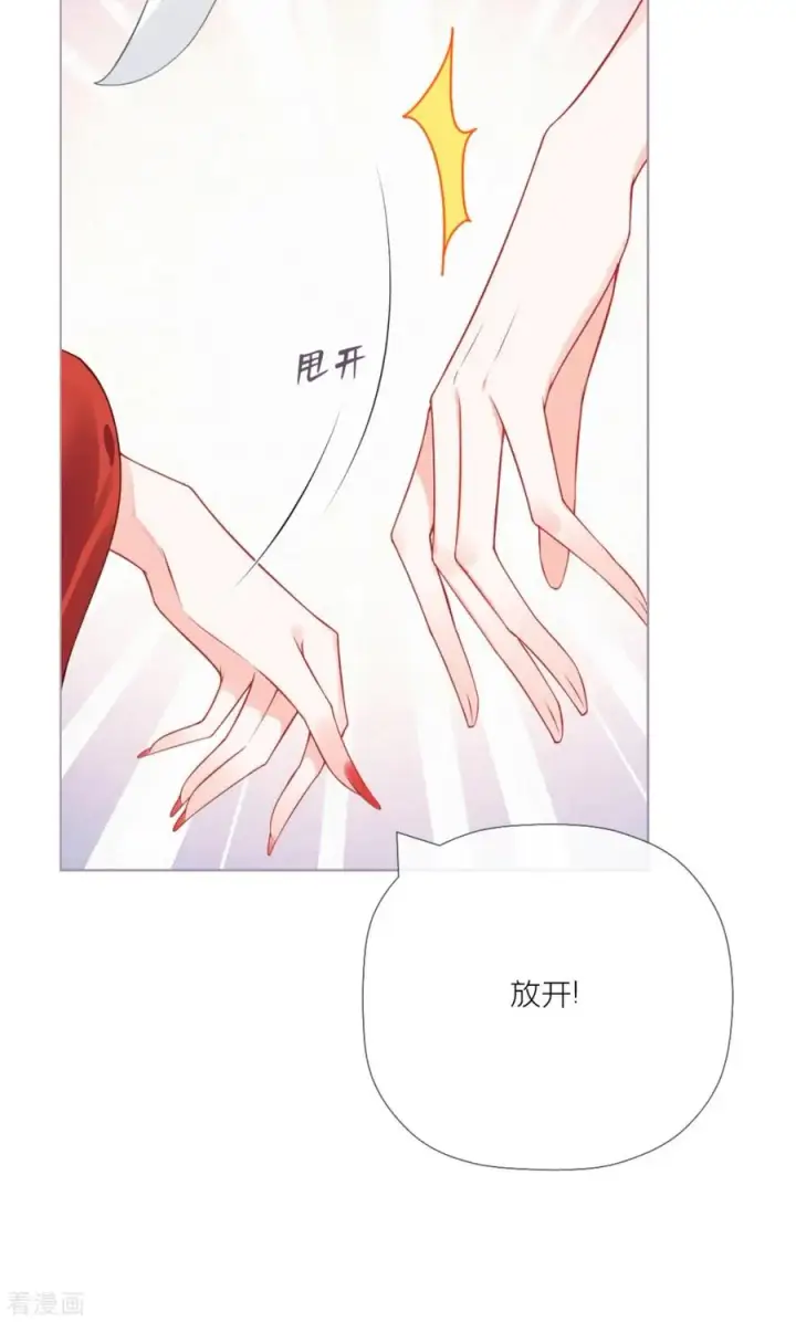 漫画《萌主人设又崩啦！》第23话 小引的首次心动第17张图