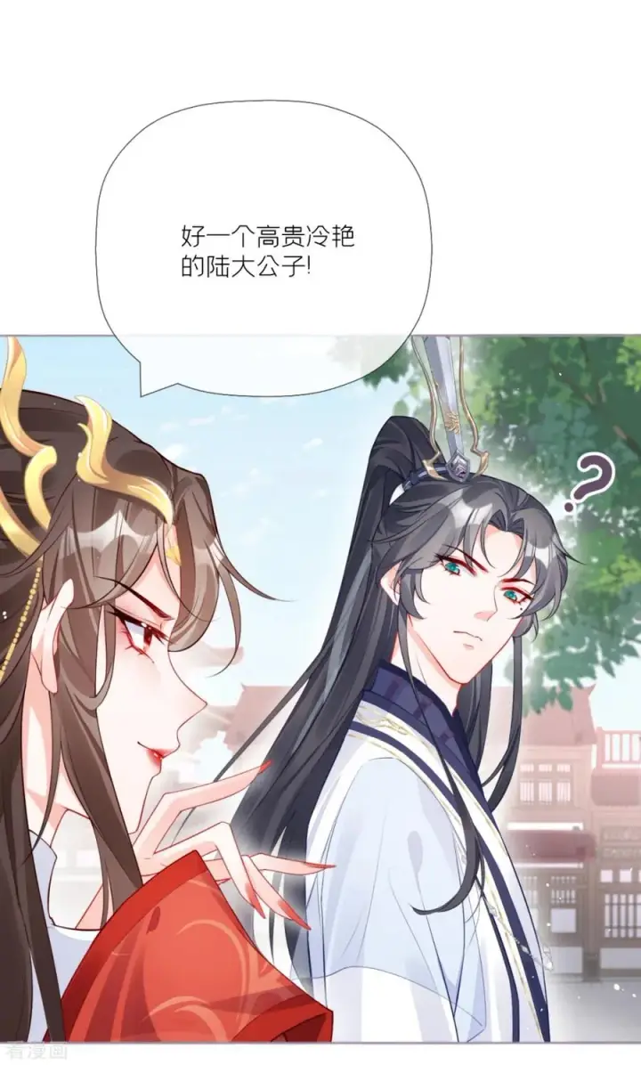 漫画《萌主人设又崩啦！》第23话 小引的首次心动第18张图