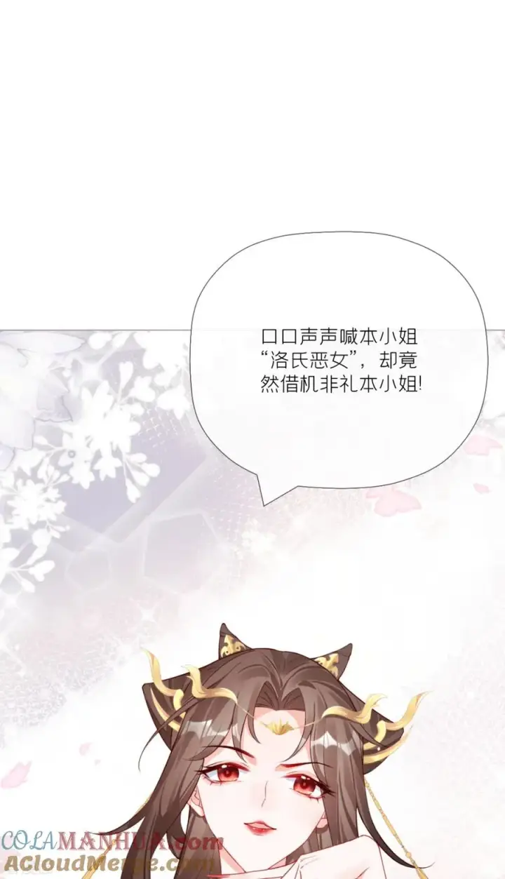 漫画《萌主人设又崩啦！》第23话 小引的首次心动第19张图