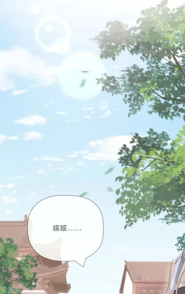 漫画《萌主人设又崩啦！》第23话 小引的首次心动第29张图