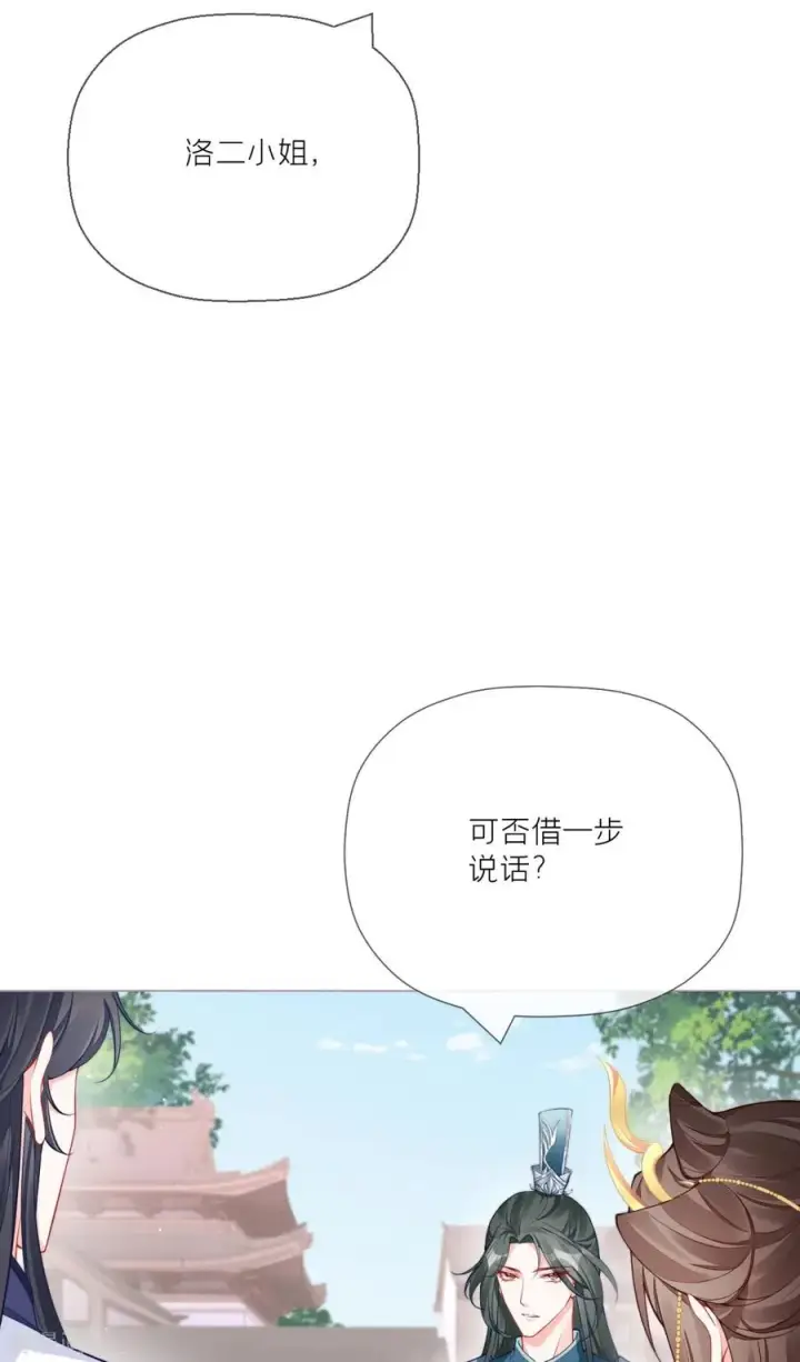 漫画《萌主人设又崩啦！》第23话 小引的首次心动第36张图