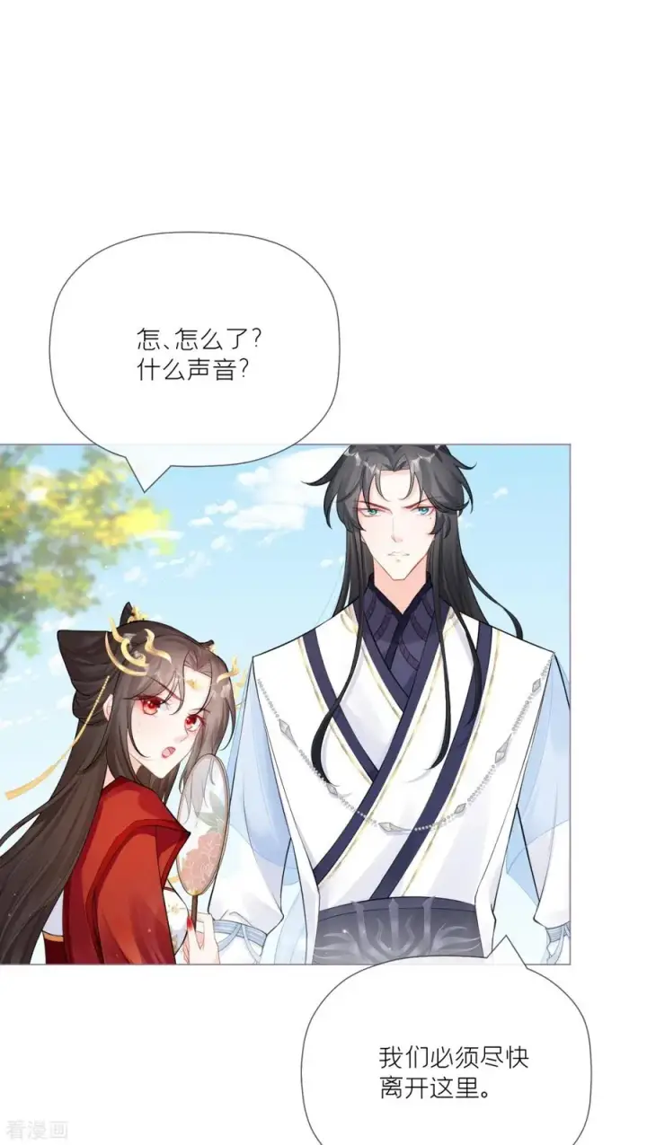 漫画《萌主人设又崩啦！》第23话 小引的首次心动第48张图