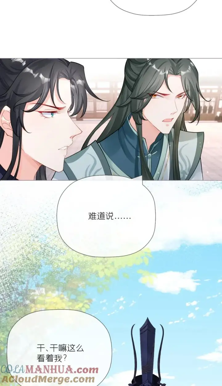 漫画《萌主人设又崩啦！》第23话 小引的首次心动第49张图