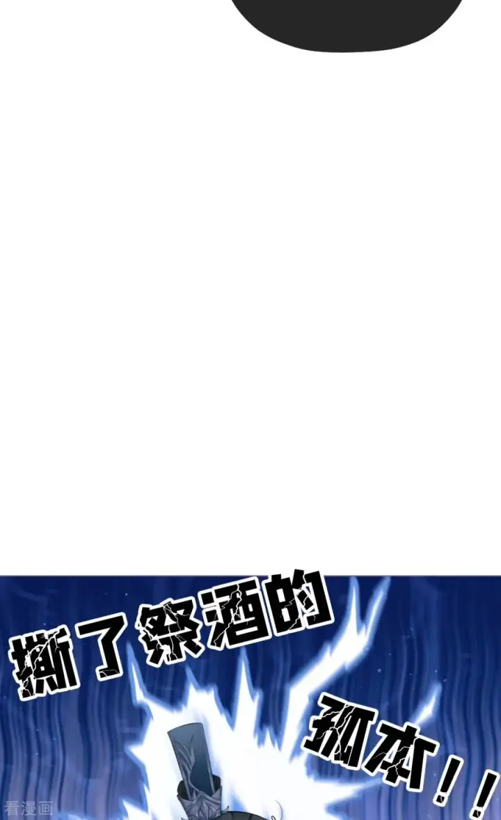 漫画《萌主人设又崩啦！》第23话 小引的首次心动第51张图